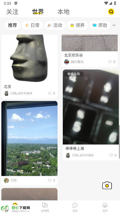 бapp°v1.33 ׿ֻͼ4