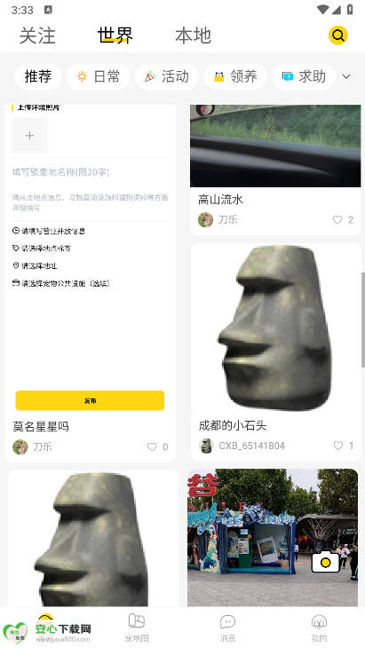 бapp°v1.33 ׿ֻͼ3