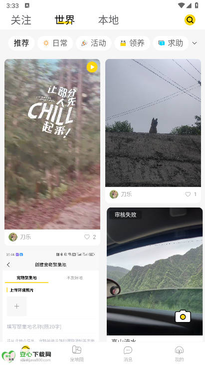 бapp°v1.33 ׿ֻͼ2
