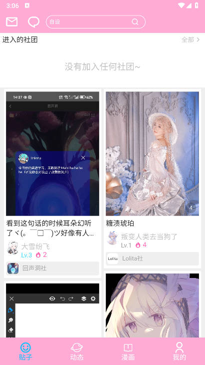 appv1.2.5 ׿°ͼ0
