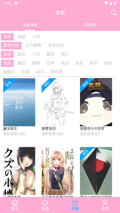 appv1.2.5 ׿°ͼ1
