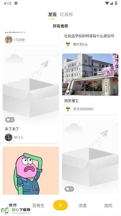 УŶapp׿v1.0.0 °ͼ2