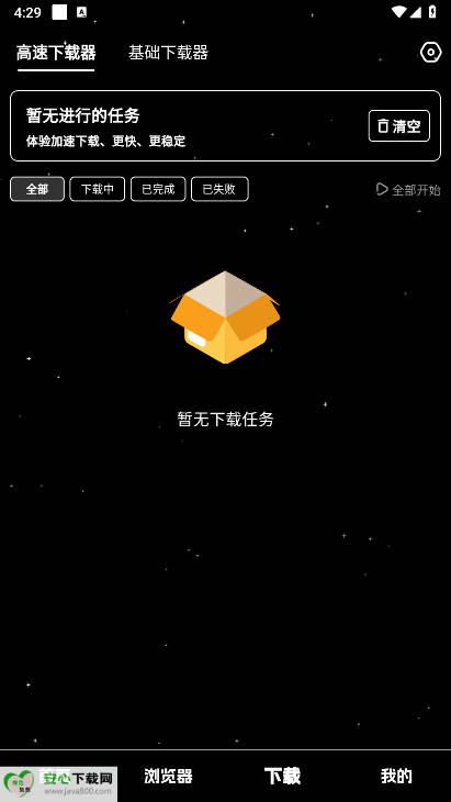 ҹѰv1.0.1 ׿ͼ3