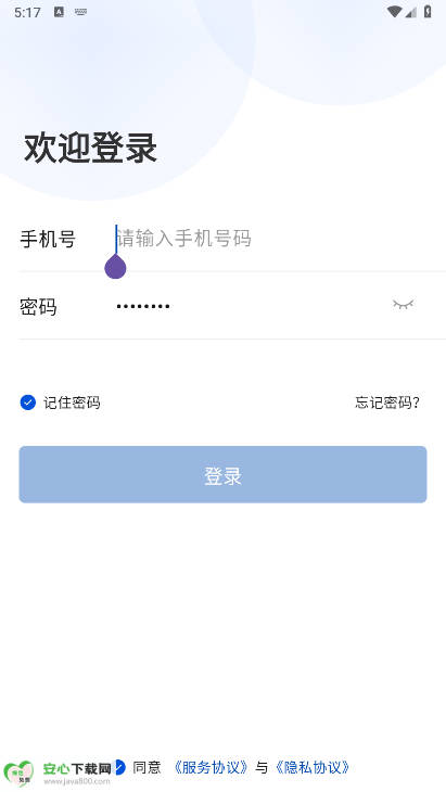 ƽ̨v1.0.1 ׿ʦ˽ͼ2