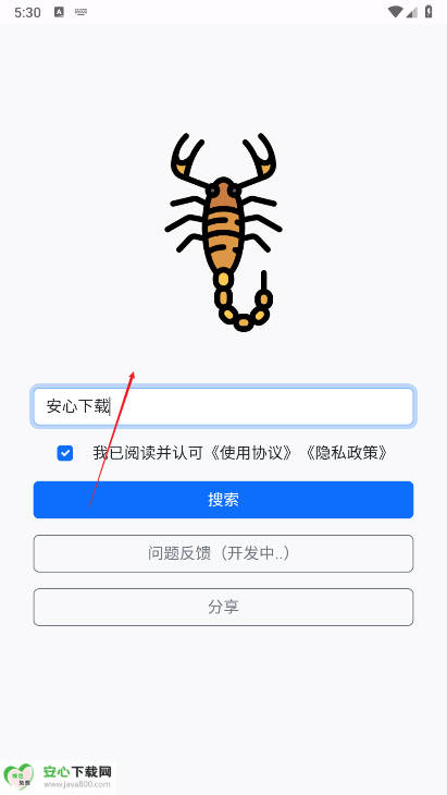 Ыƹv1.0 ׿ͼ1
