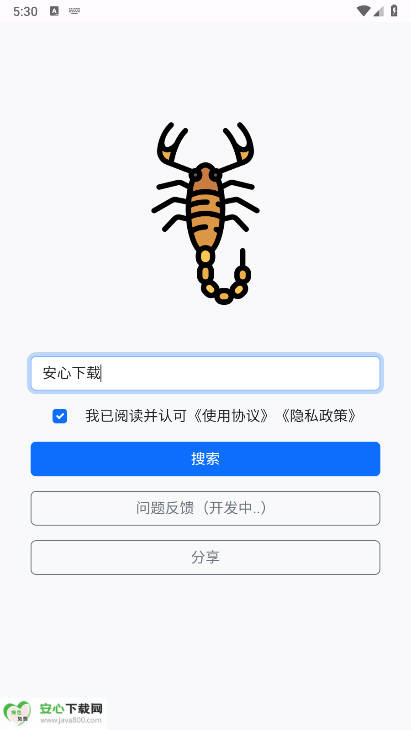 Ыƹv1.0 ׿ͼ2