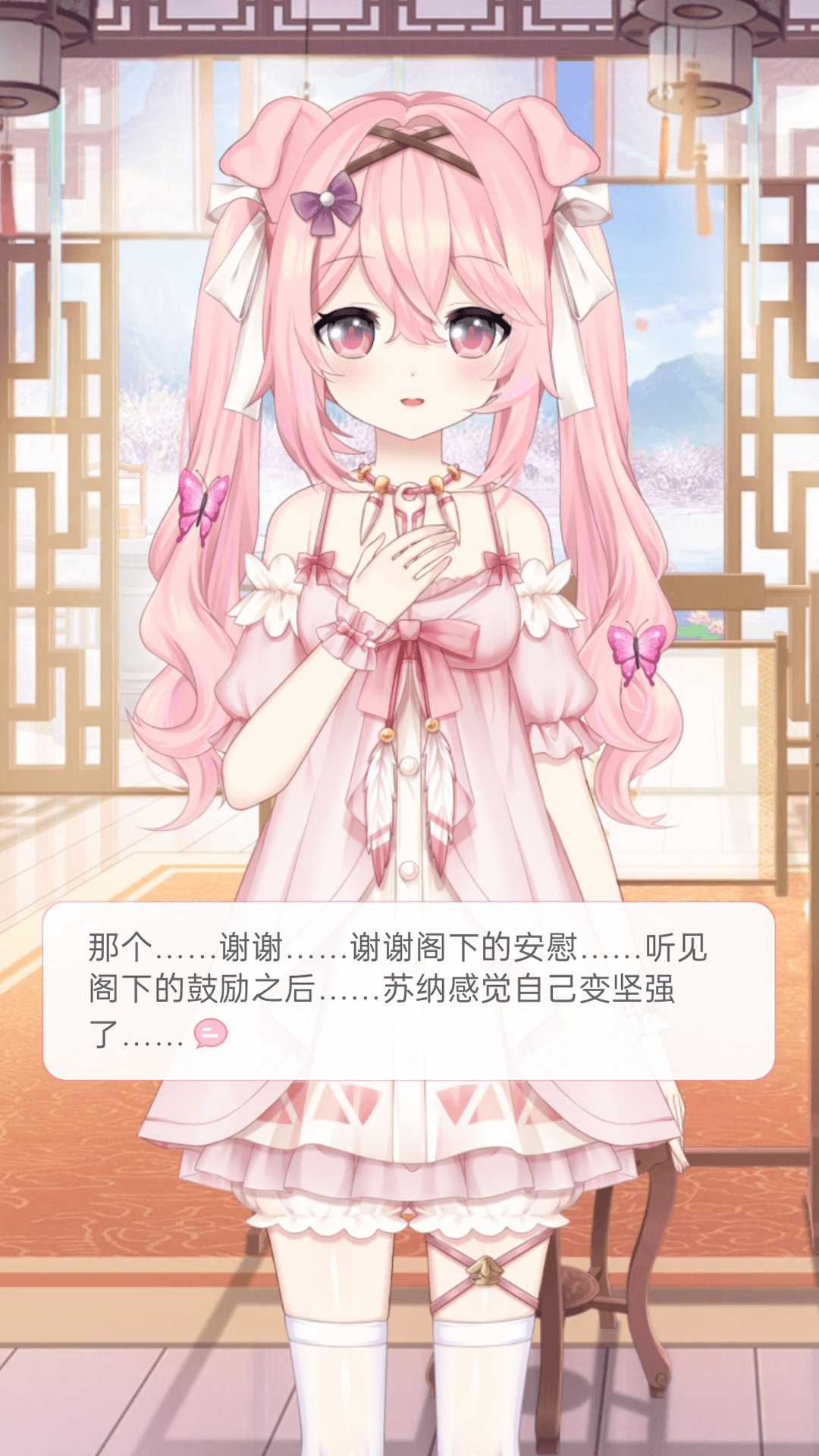޶°2025v4.3.1 ׿ͼ0