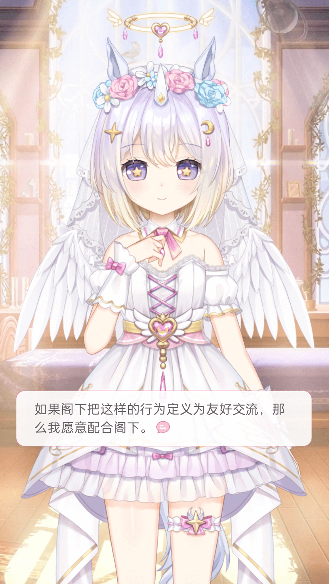 ޶°2025v4.3.1 ׿ͼ2