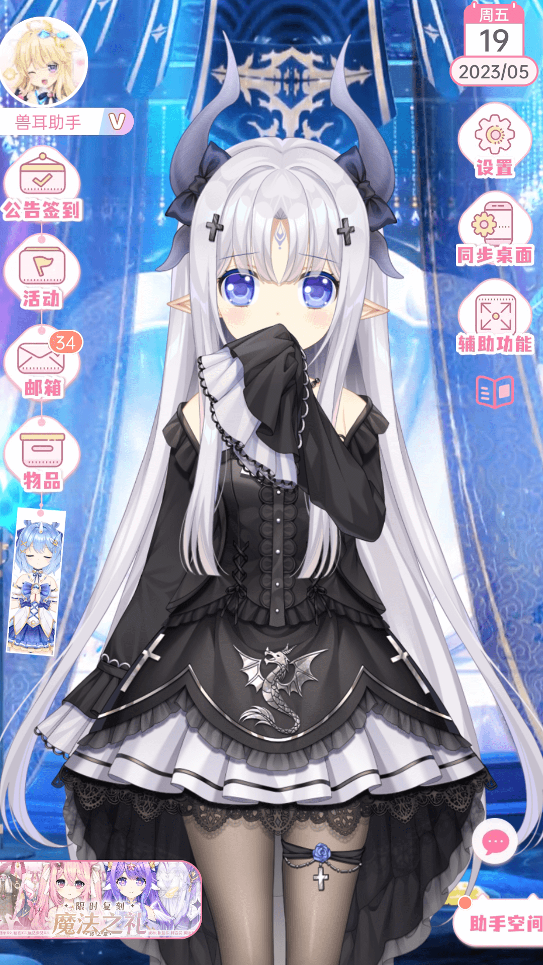 ޶°2025v4.3.1 ׿ͼ1