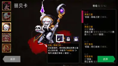 ߴ浵ò˵v1.11.30 ׿İͼ3