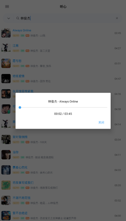 app2025°汾v1.2.2 ׿ͼ0