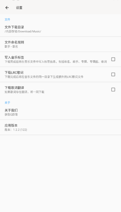app2025°汾v1.2.2 ׿ͼ1