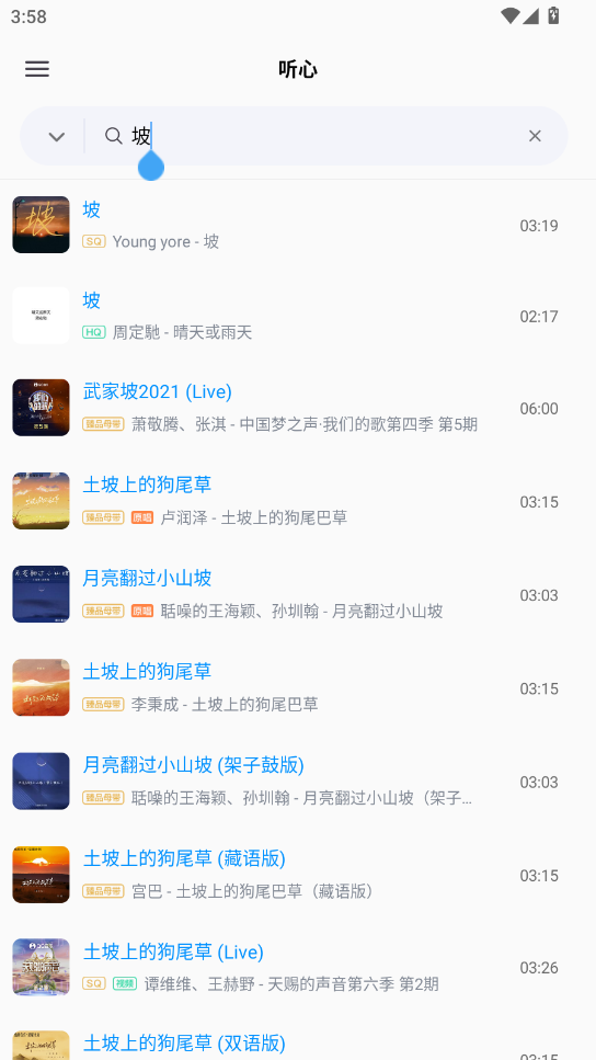 app2025°汾v1.2.2 ׿ͼ3