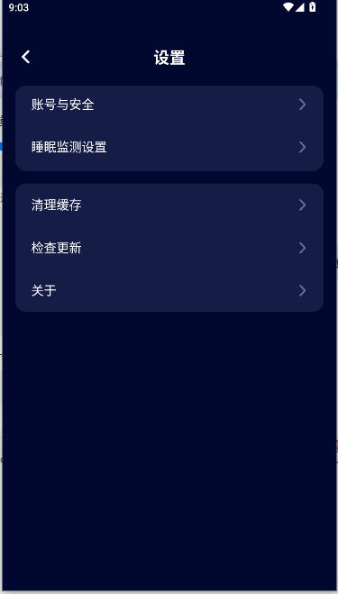 ˯APPȥv1.0.1.20250722 ׿ͼ2