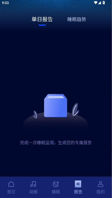 ˯APPȥv1.0.1.20250722 ׿ͼ0