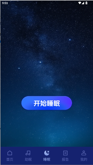 ˯APPȥv1.0.1.20250722 ׿ͼ4
