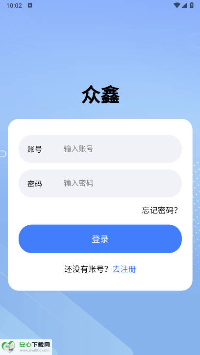 ۺ̺лƽֻ̨v3.1.08 ׿ͼ1