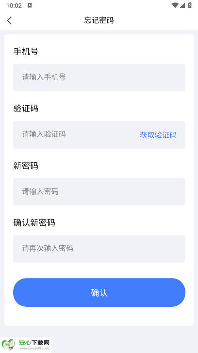 ۺ̺лƽֻ̨v3.1.08 ׿ͼ2