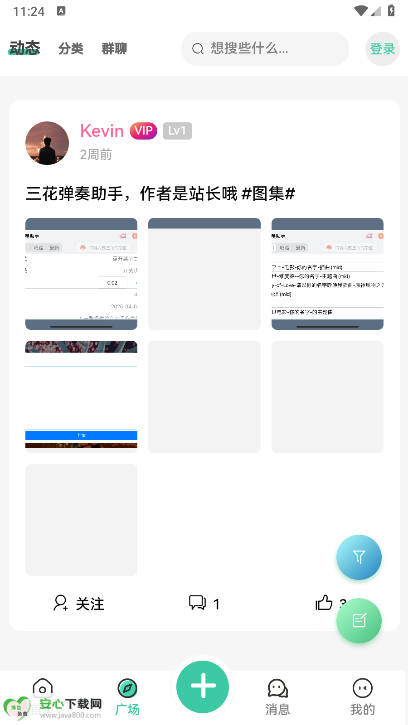 app°v1.0.0 ׿ͼ3