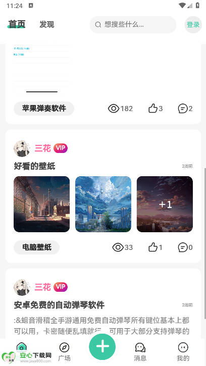 app°v1.0.0 ׿ͼ1