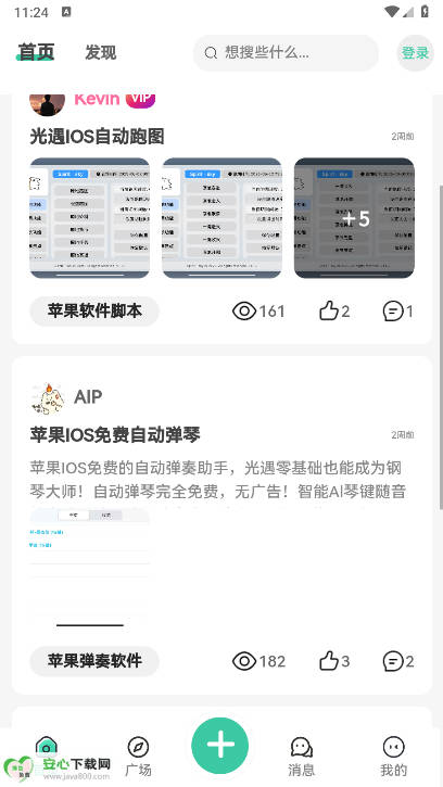 app°v1.0.0 ׿ͼ0