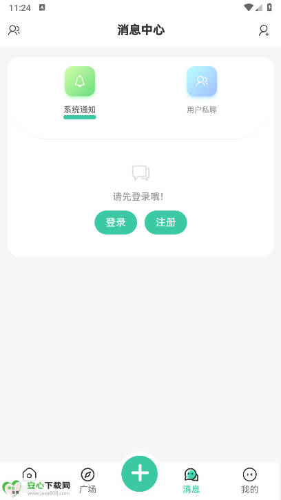app°v1.0.0 ׿ͼ4
