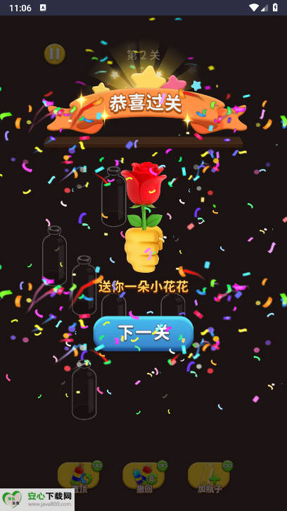 ʻһСϷͼ4