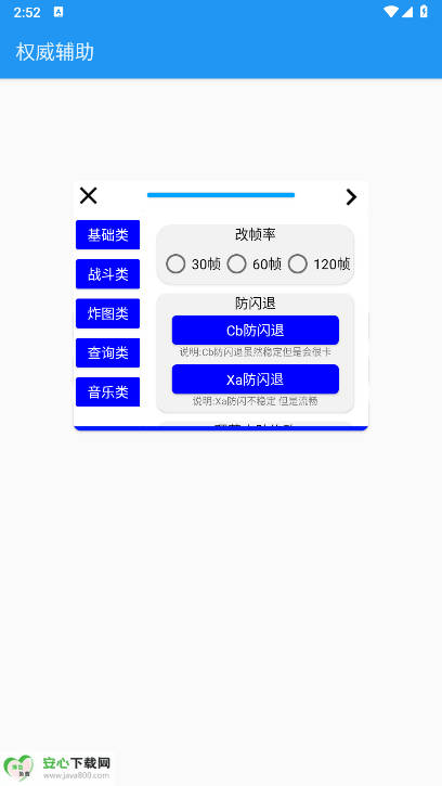 Ȩv2.83°汾ͼ1