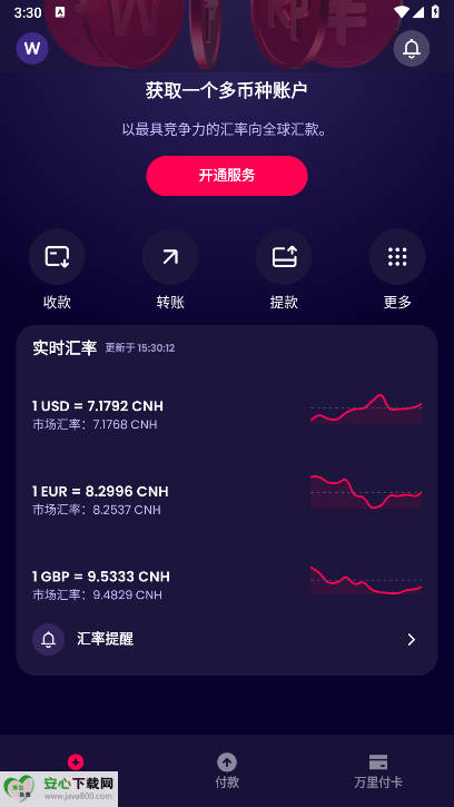 app׿(WorldFirst)v1.8.1 ٷͼ1