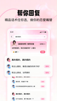 ֲ޹v1.3.2.3 ׿ͼ3