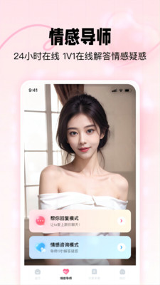 ֲ޹v1.3.2.3 ׿ͼ0