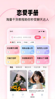 ֲ޹v1.3.2.3 ׿ͼ1