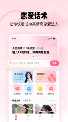 ֲ޹v1.3.2.3 ׿ͼ4