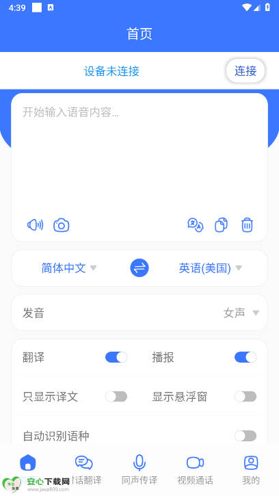 ˵v1.3.3 ׿°ͼ1