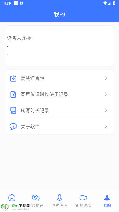 ˵v1.3.3 ׿°ͼ0