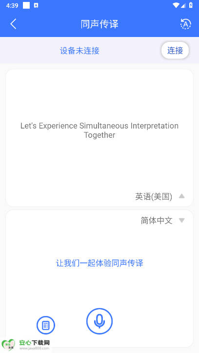 ˵v1.3.3 ׿°ͼ4