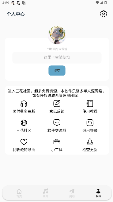 ӫ絯APP°汾ͼ3
