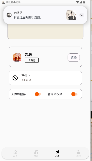 ӫ絯APP°汾ͼ2