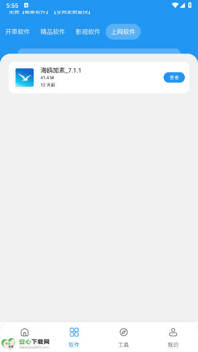 °v1.0 ׿ͼ2