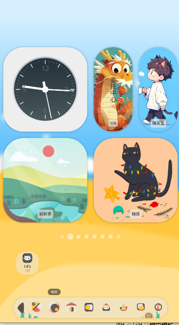 լԷ app°汾v1.0.2 ٷֻͼ1