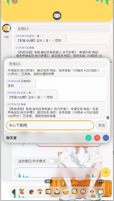 լԷ app°汾v1.0.2 ٷֻͼ3