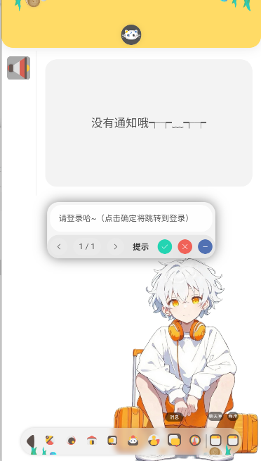 լԷ app°汾v1.0.2 ٷֻͼ4