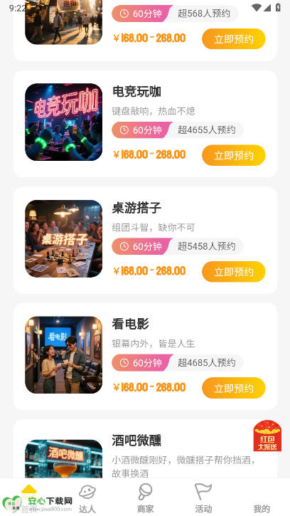 app°v1.3.2 ׿ͼ1