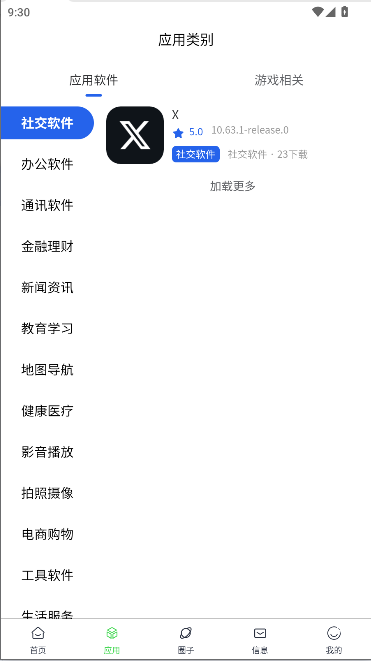 Դռpro2025°汾v1.1.3 ׿ͼ0