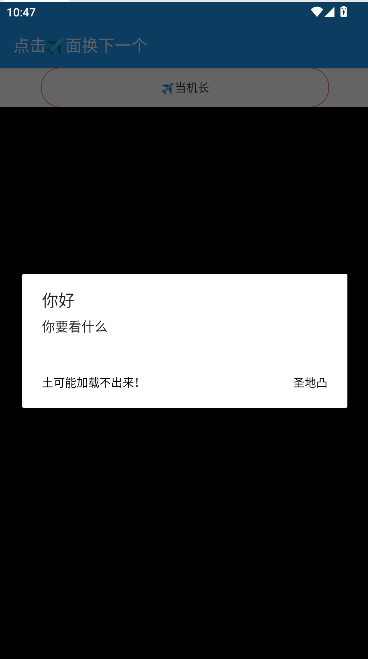 ƵAPP°汾ͼ0