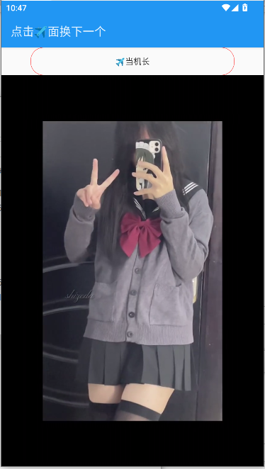 ƵAPP°汾ͼ1