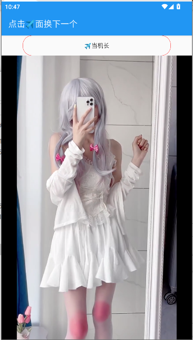 ƵAPP°汾ͼ2