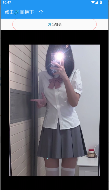 ƵAPP°汾ͼ3