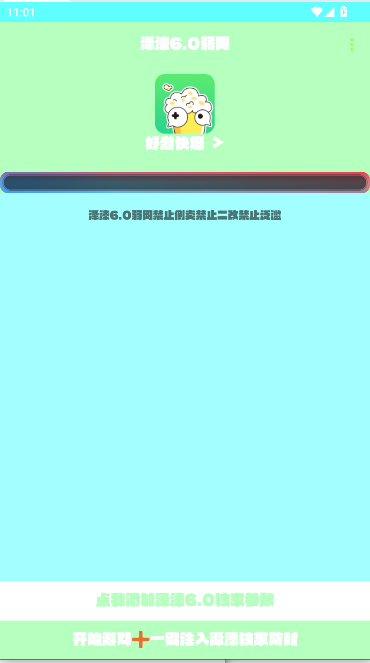 СȻ6.02025°汾ͼ1