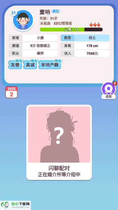һ°v1.0 ׿ͼ3